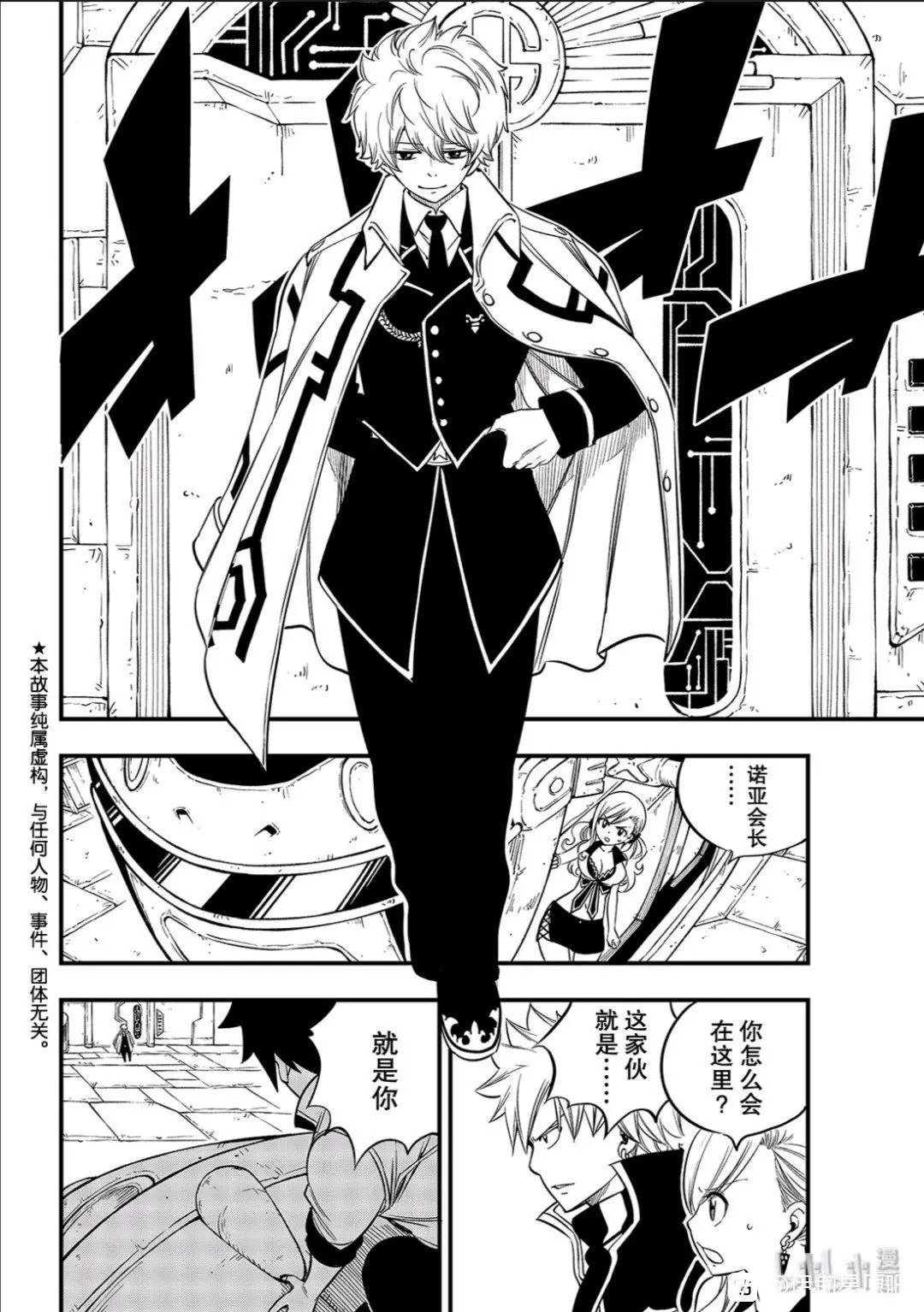 第88话