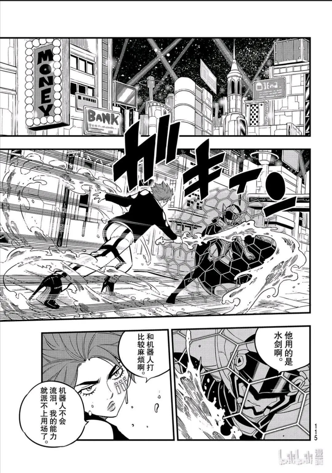 第88话
