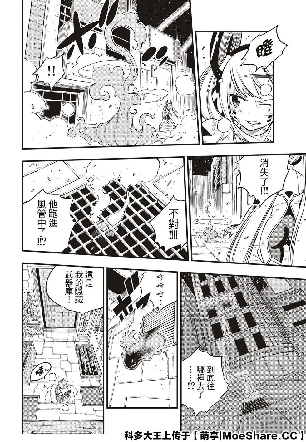 第89话