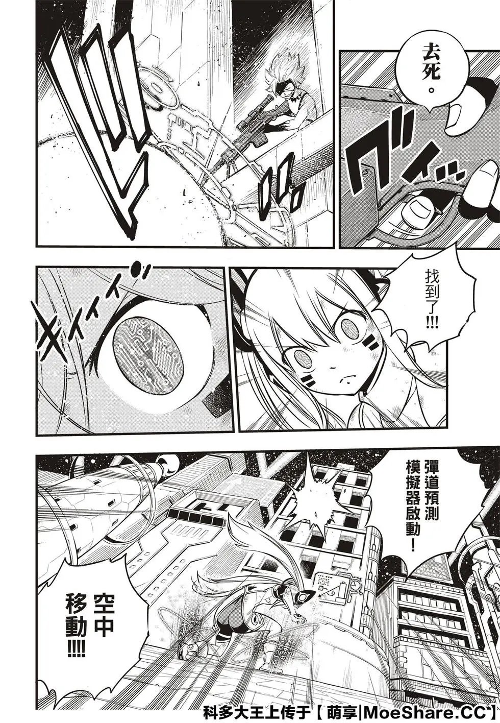 第89话