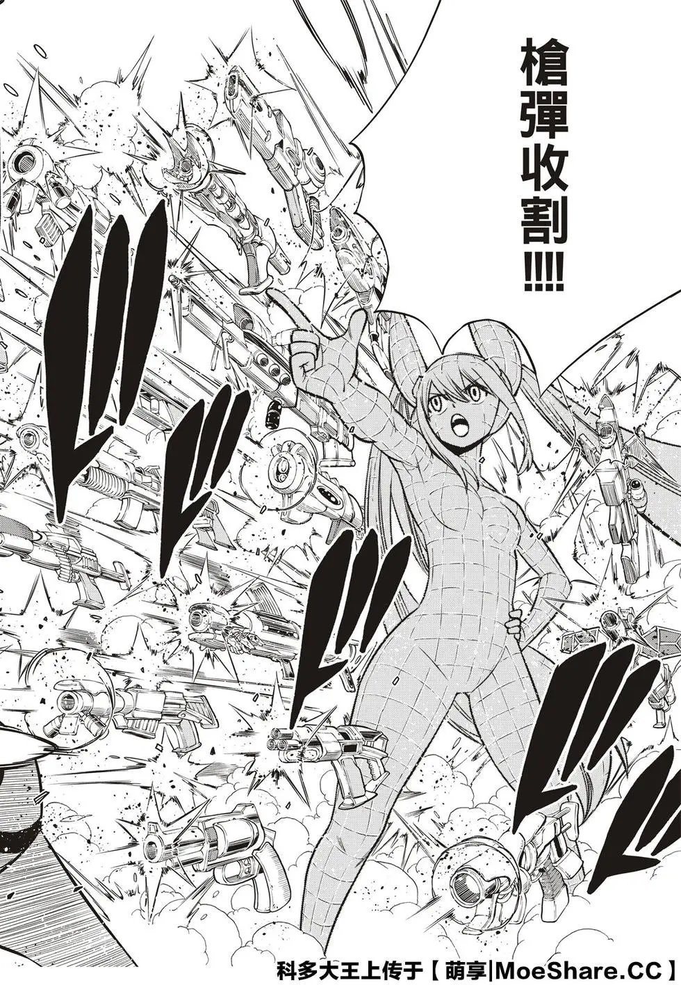 第89话