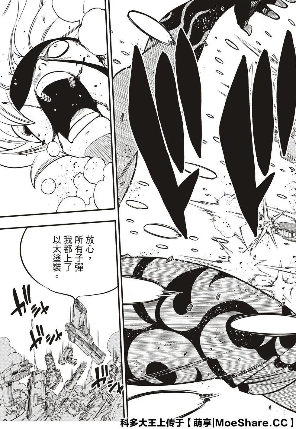 第89话