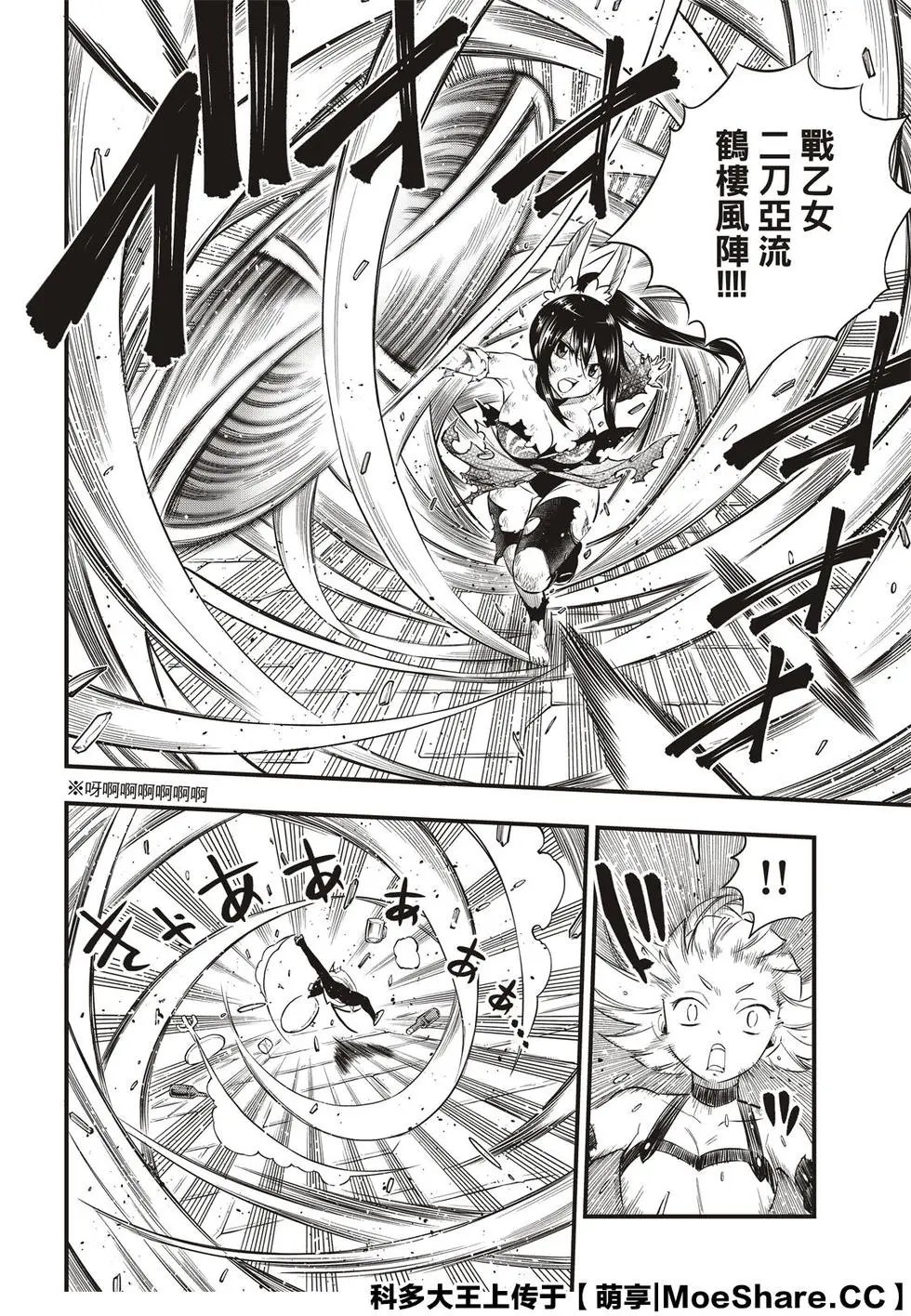 第92话