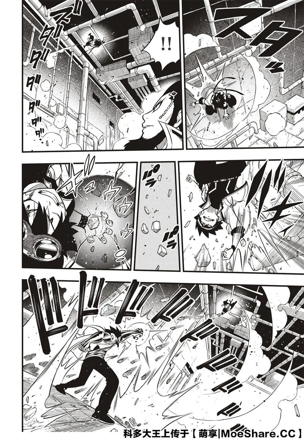 第94话