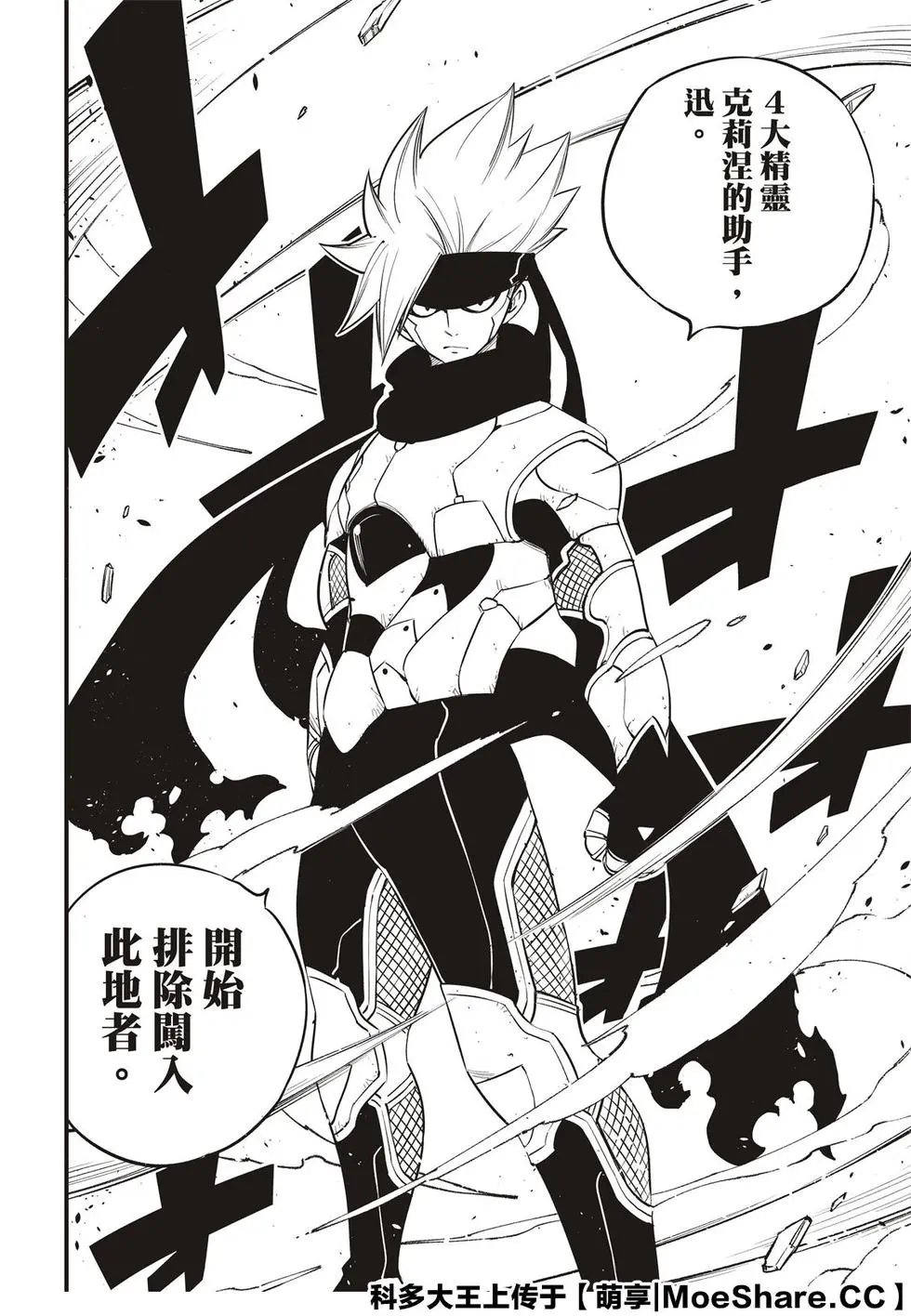 第94话
