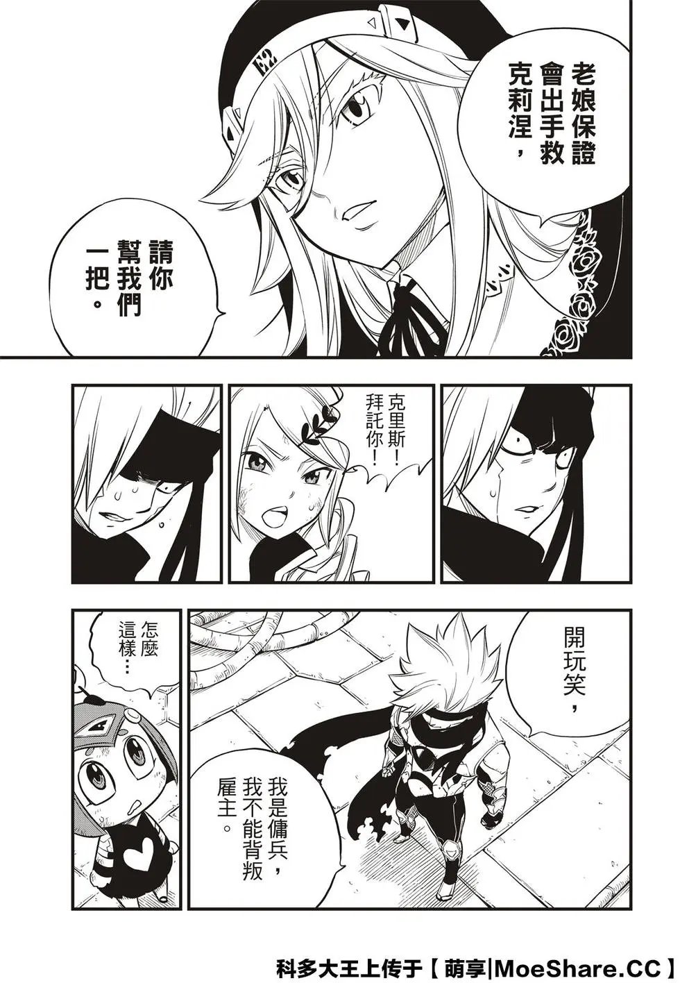 第95话