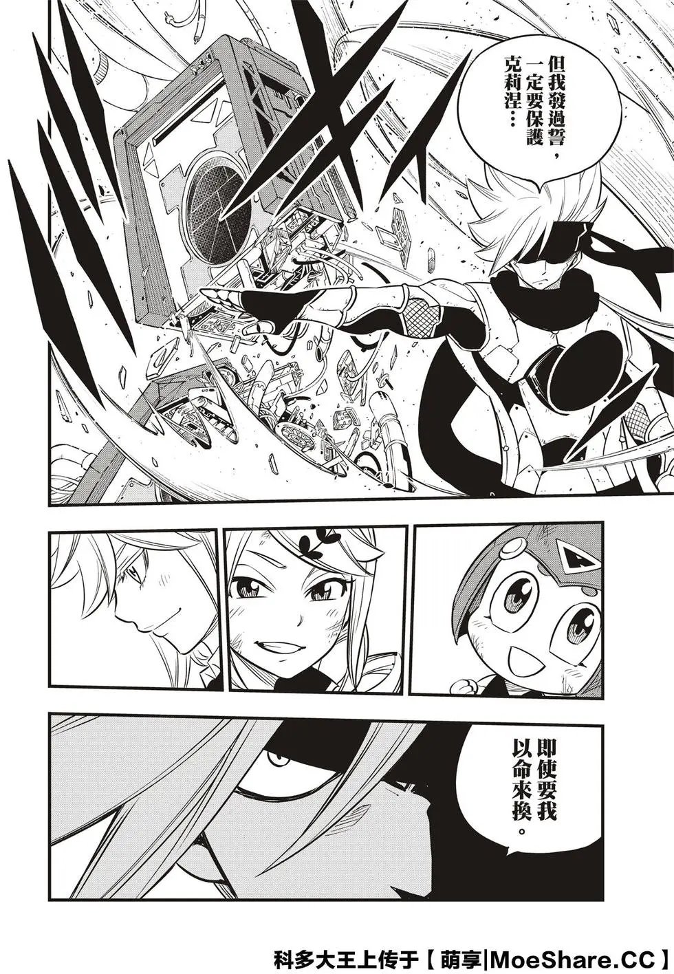 第95话