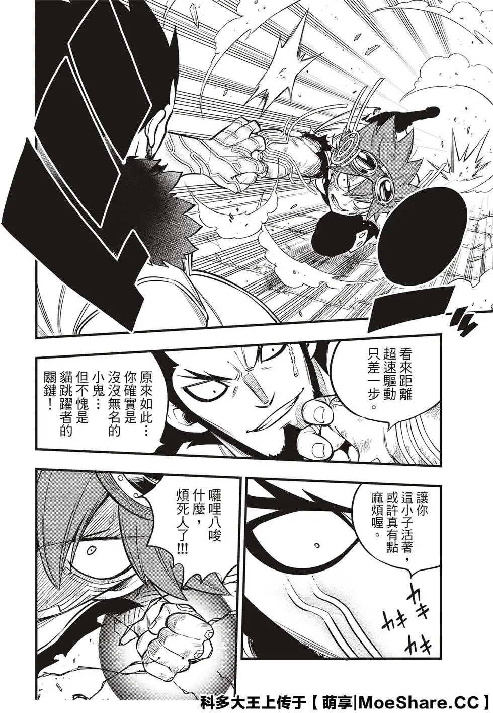 第95话
