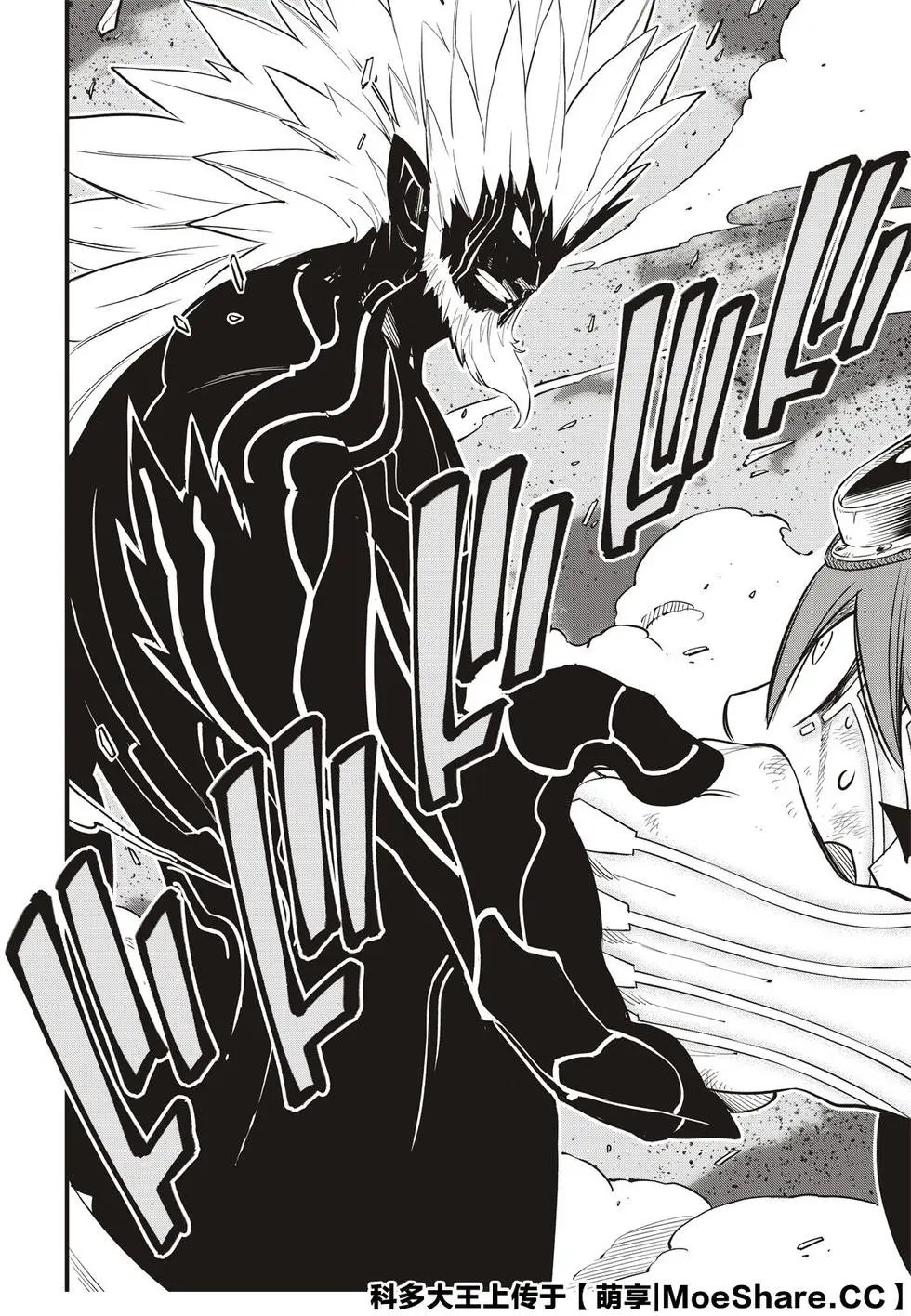 第95话