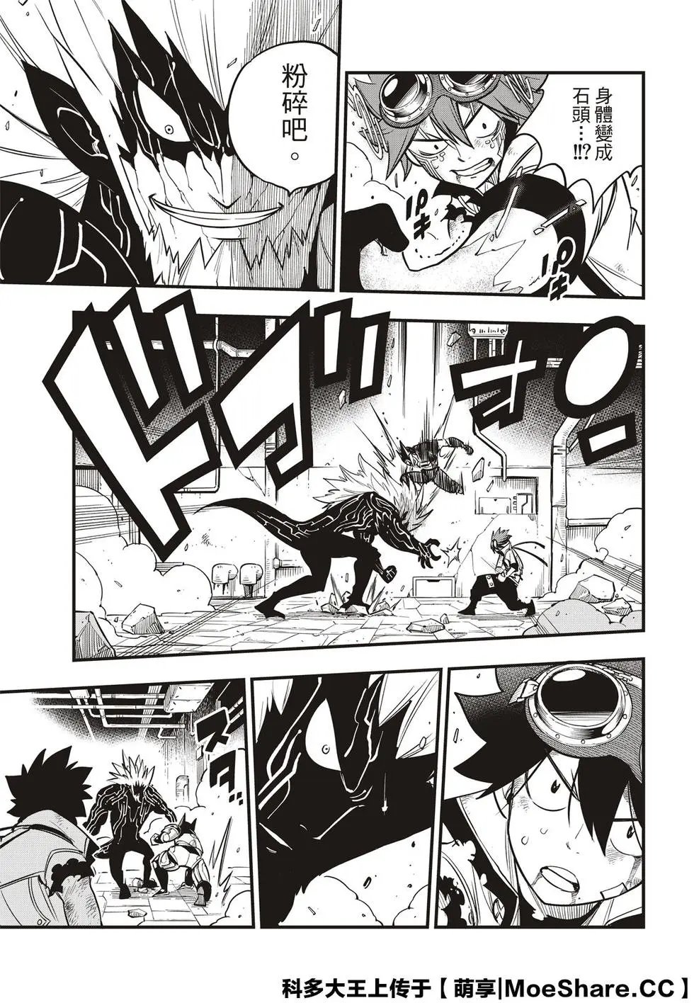 第95话