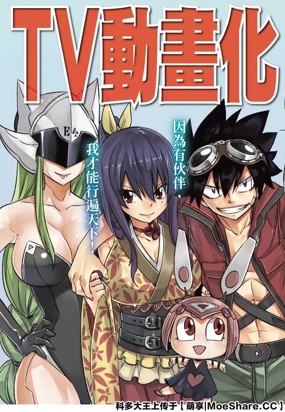 第98话