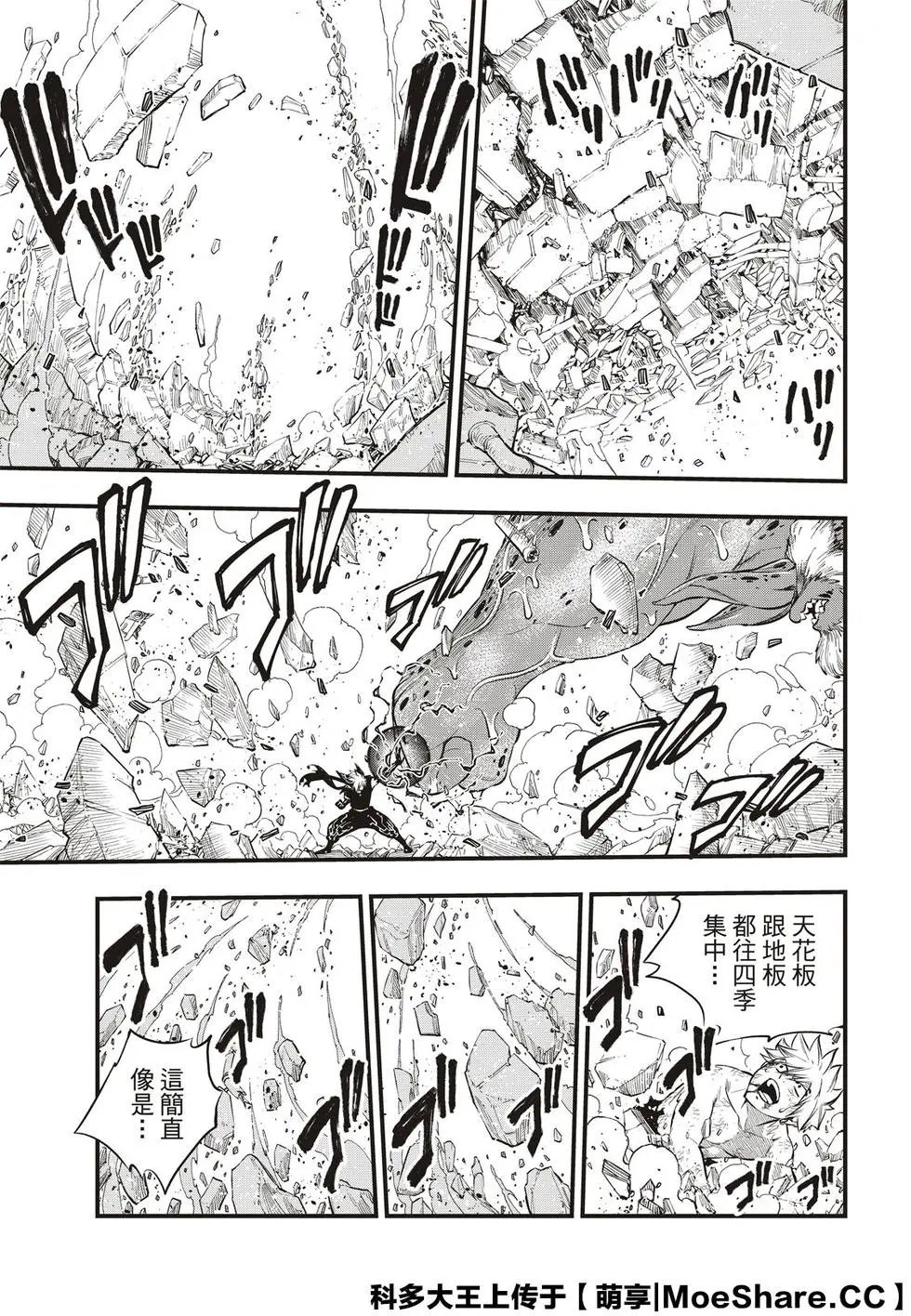 第98话
