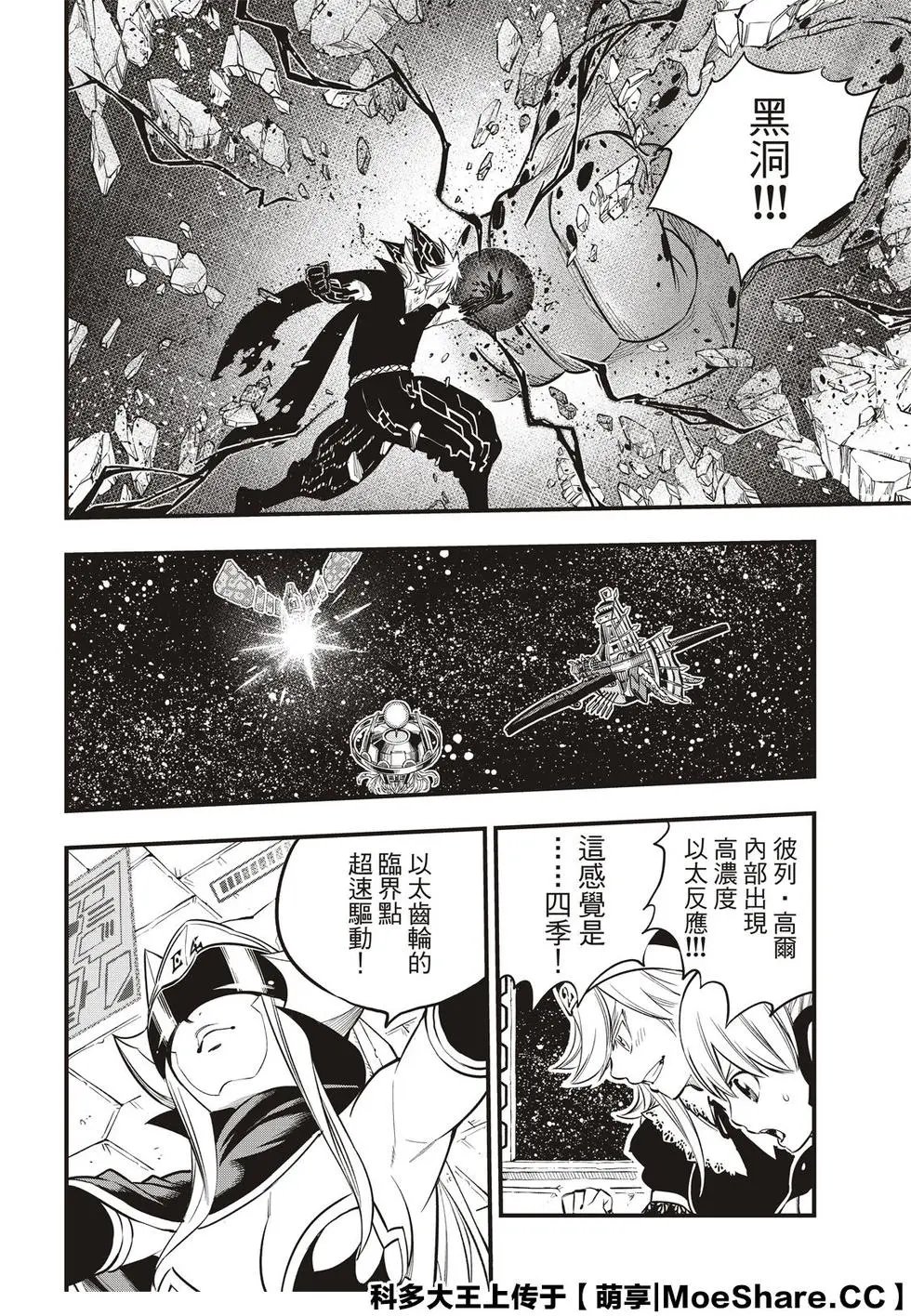 第98话