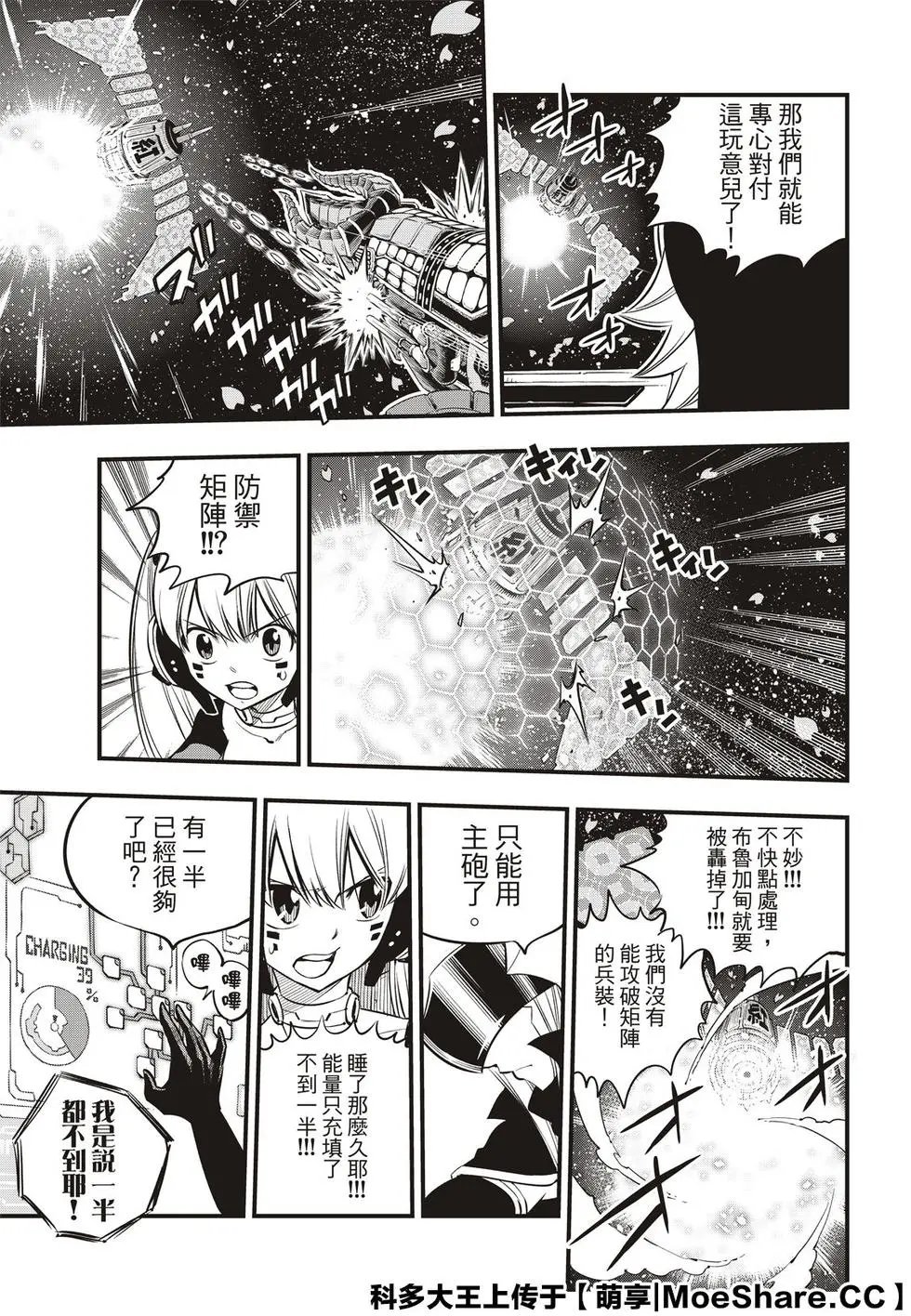 第98话