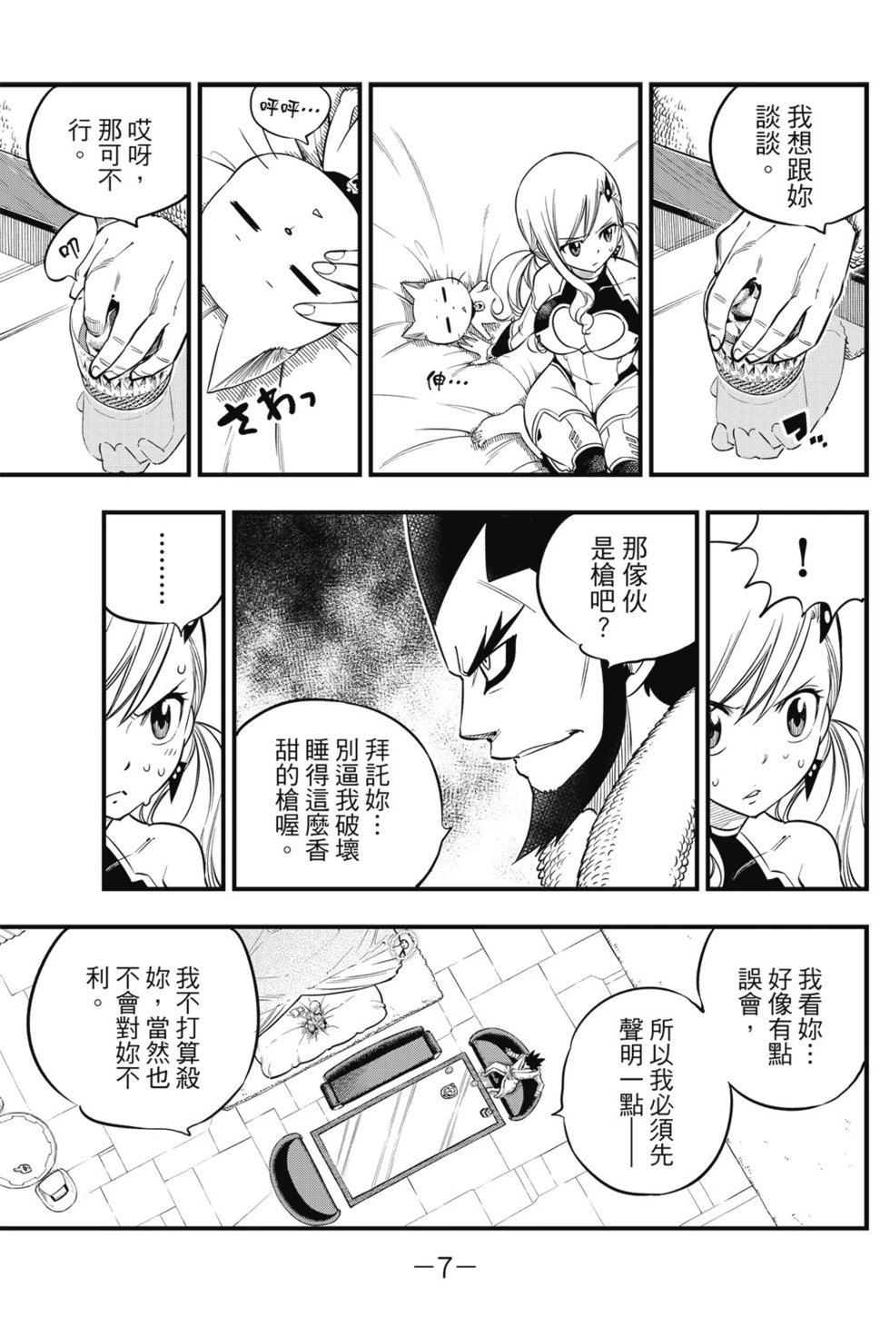 第10卷