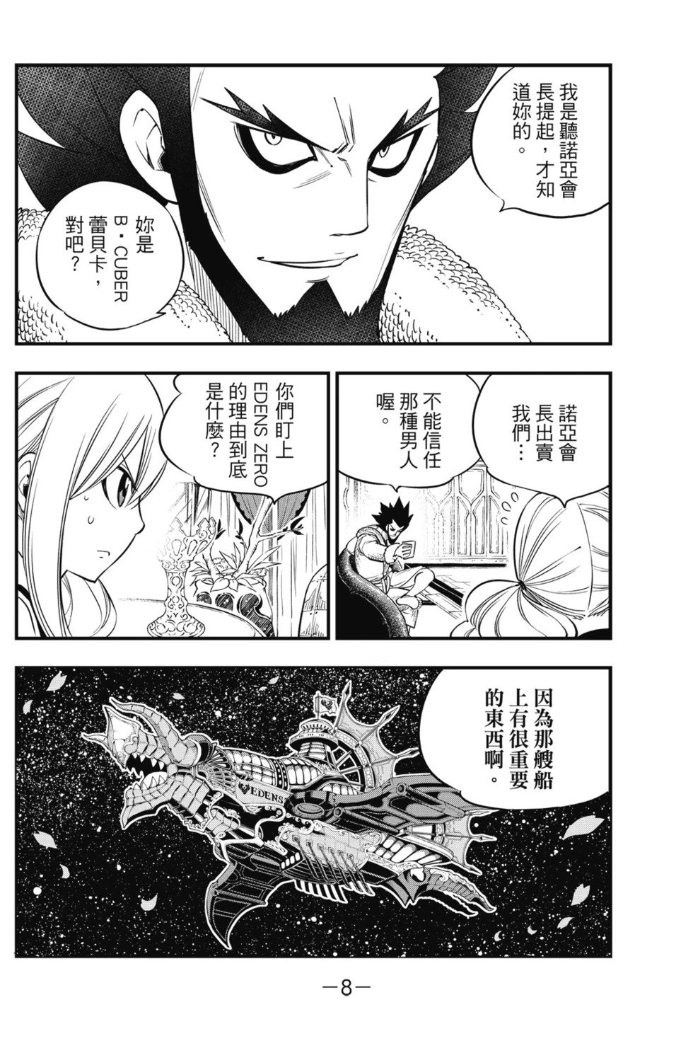 第10卷