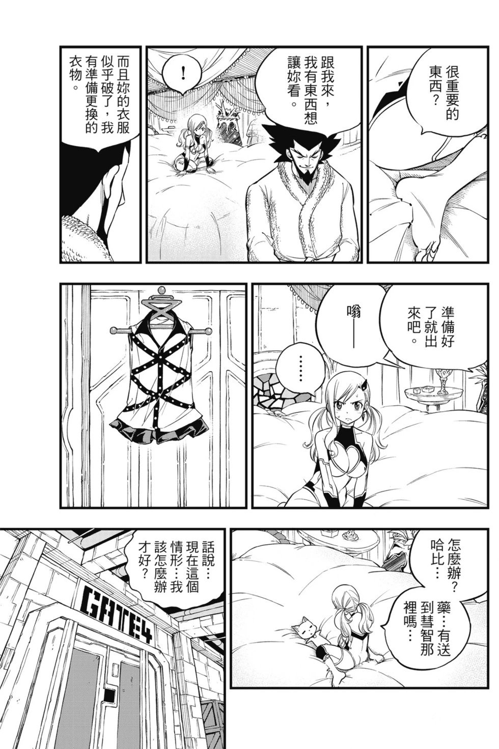 第10卷