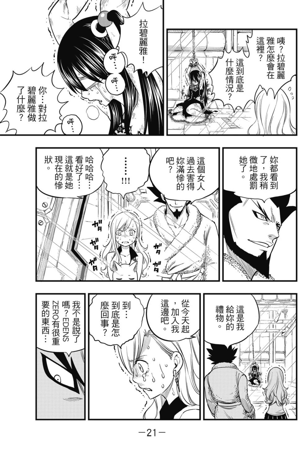 第10卷