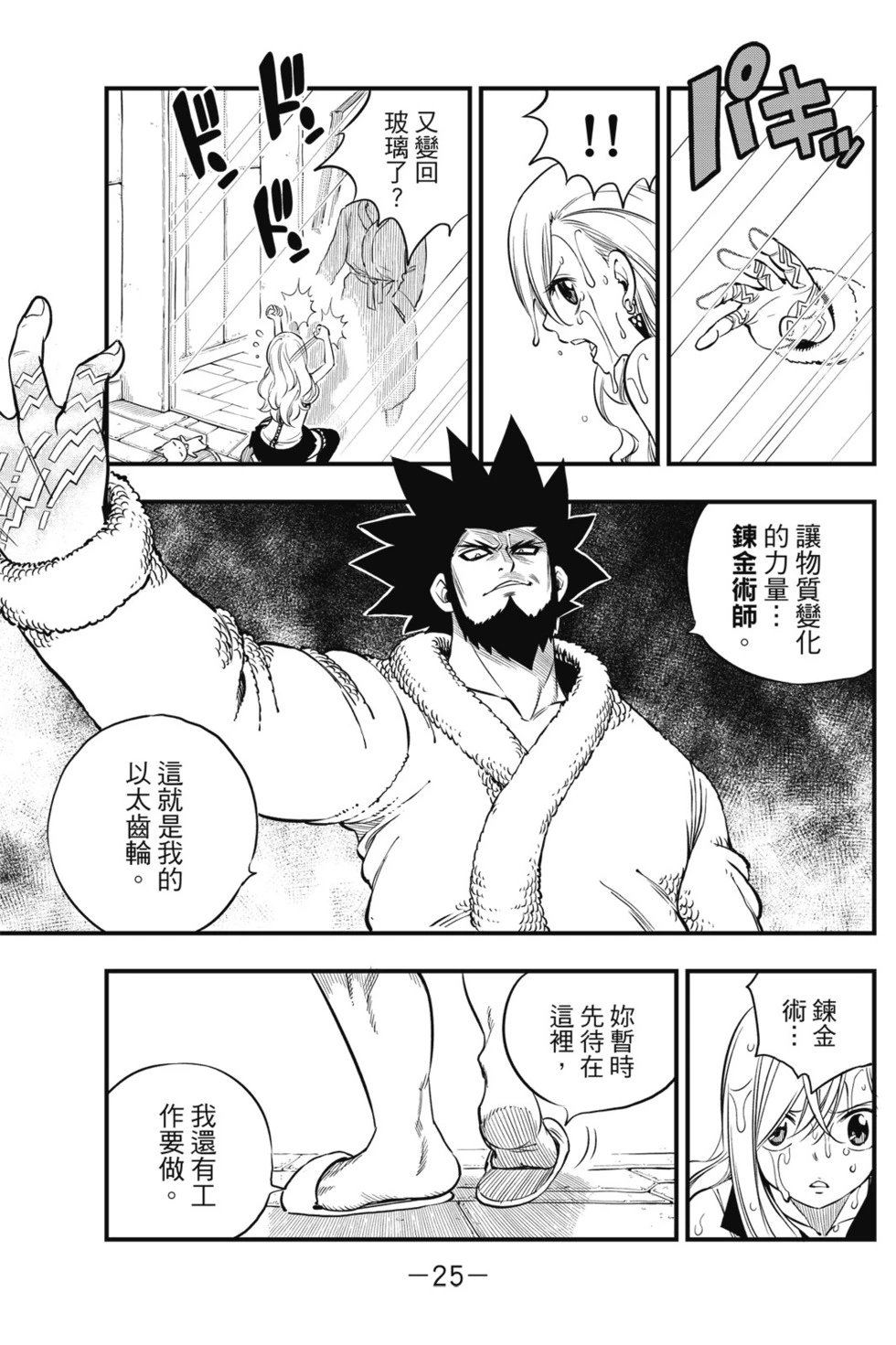 第10卷