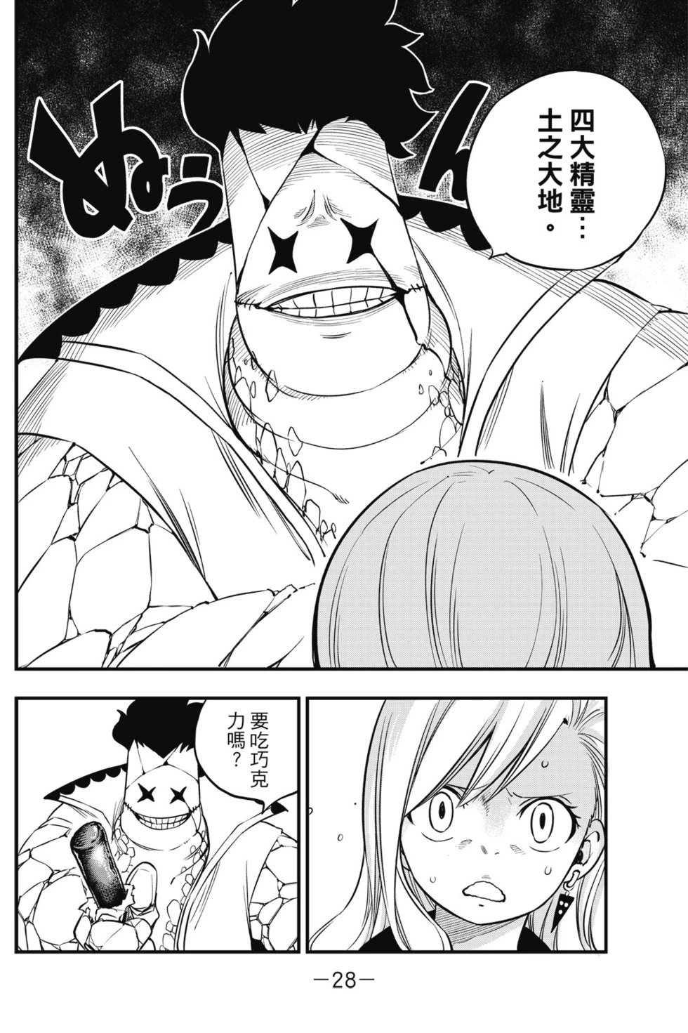 第10卷