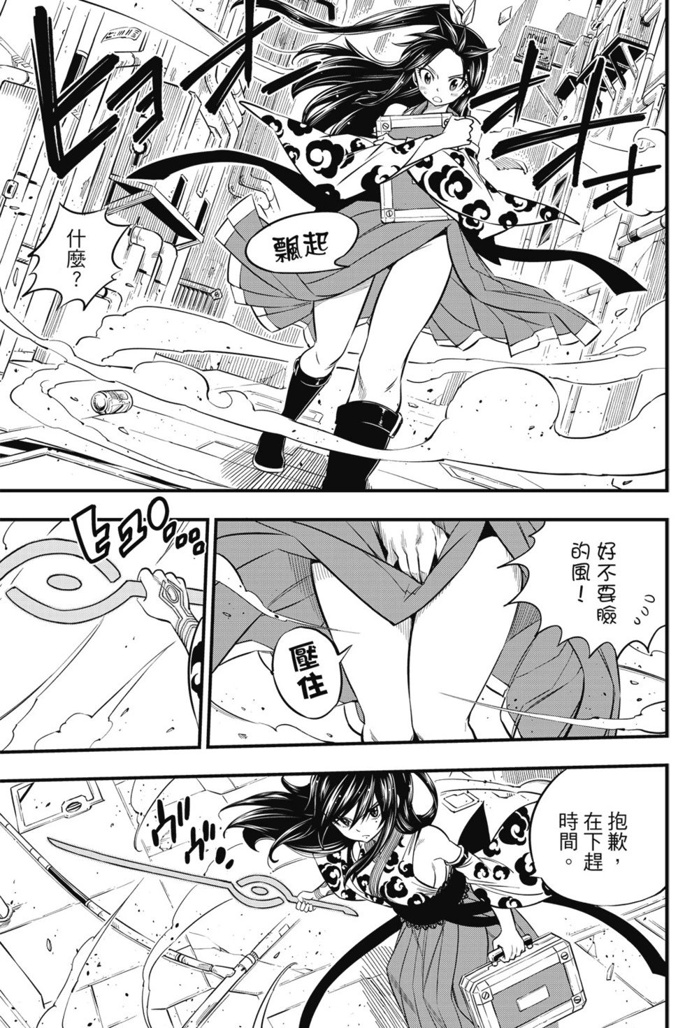 第10卷