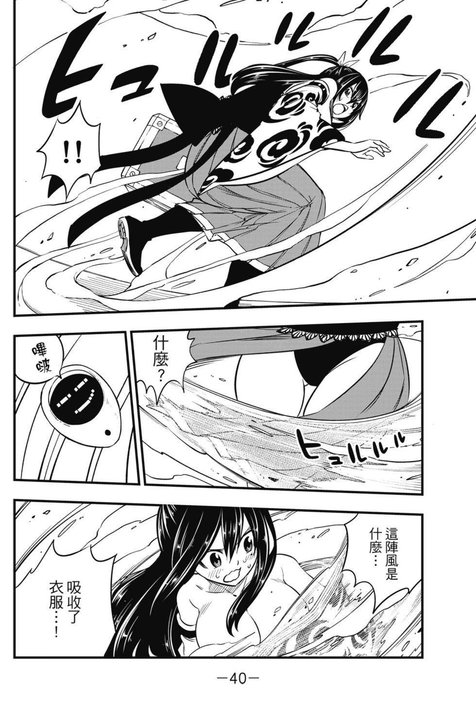 第10卷