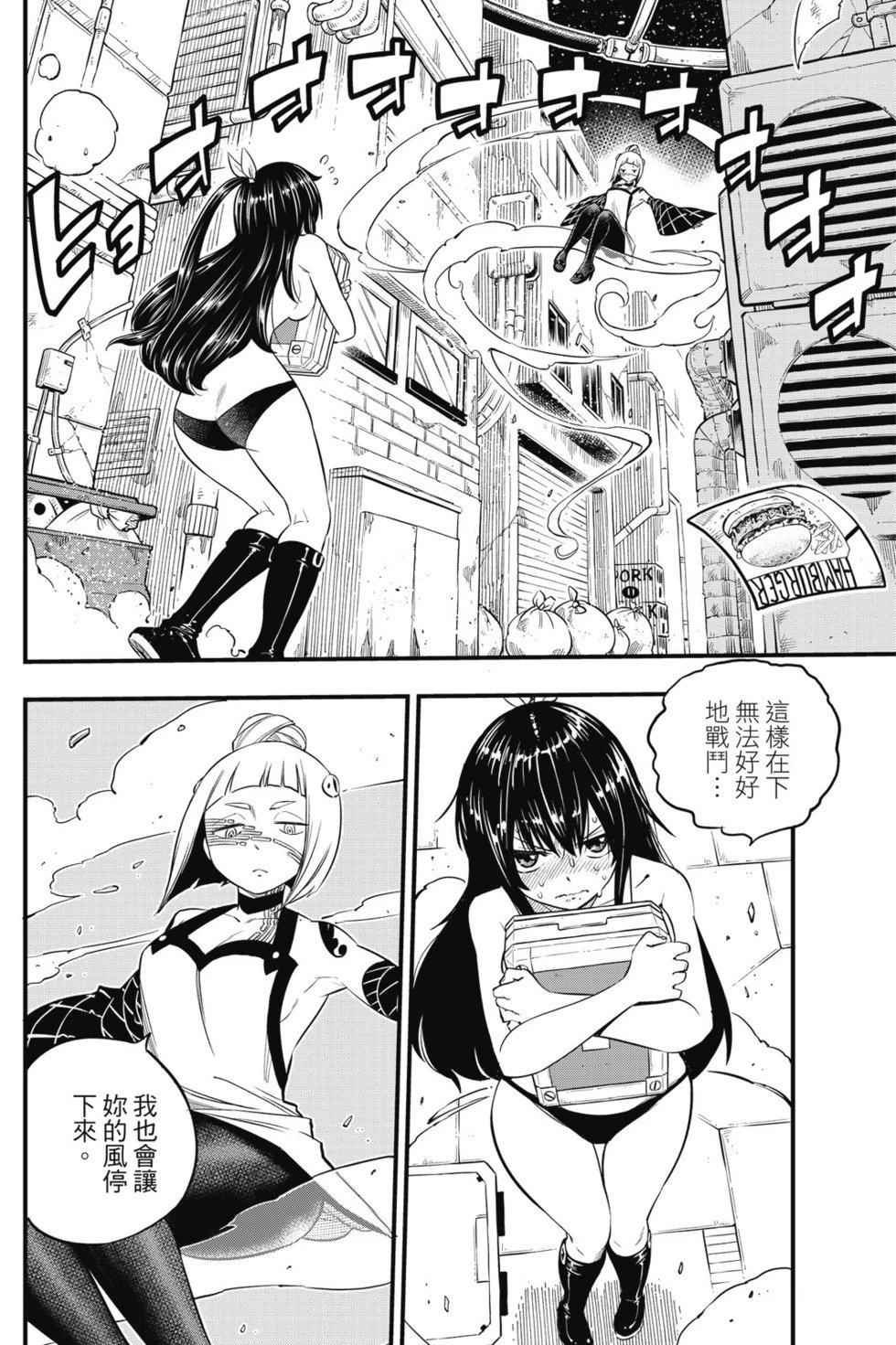 第10卷