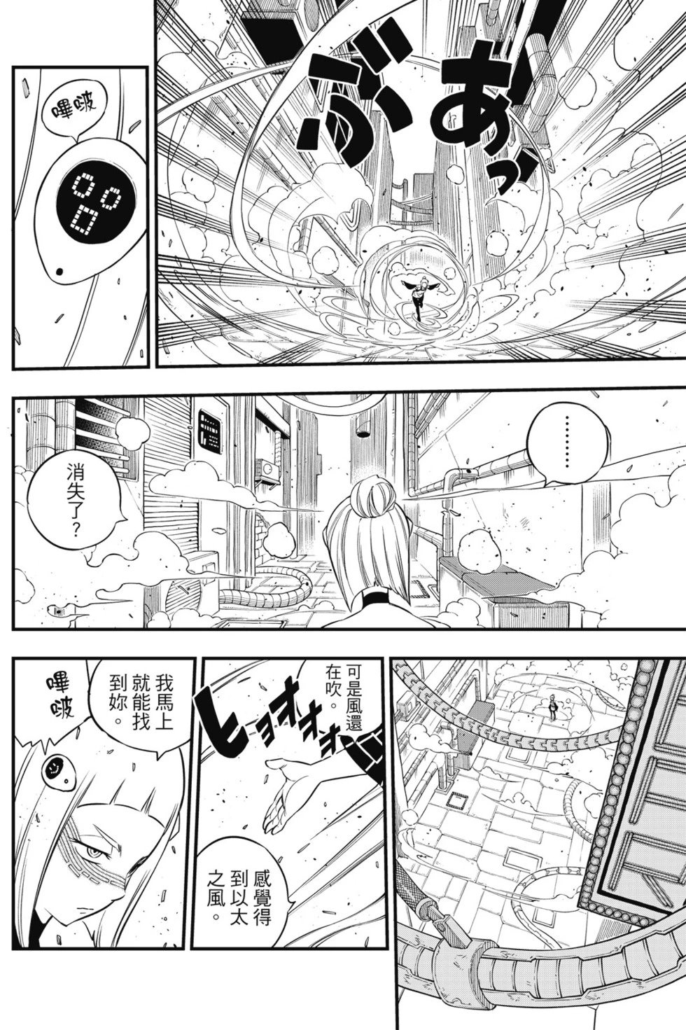 第10卷