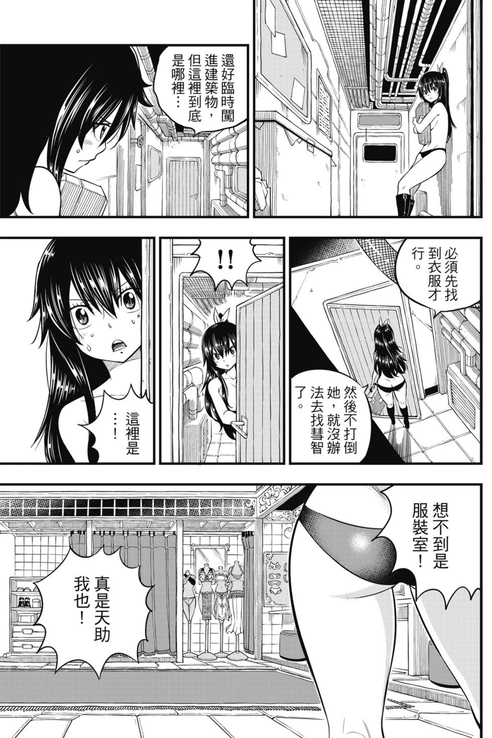 第10卷