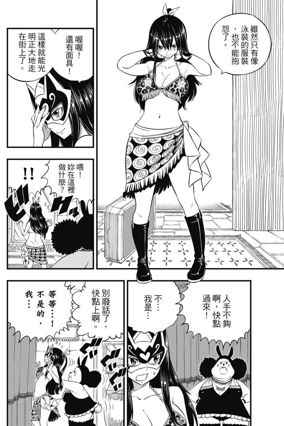 第10卷