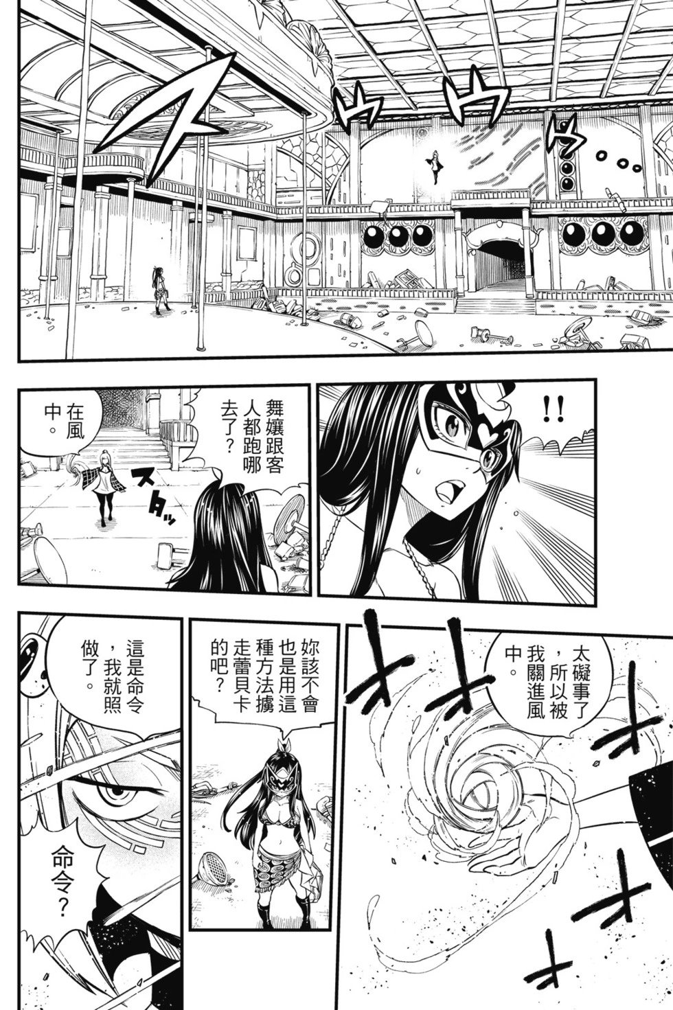 第10卷