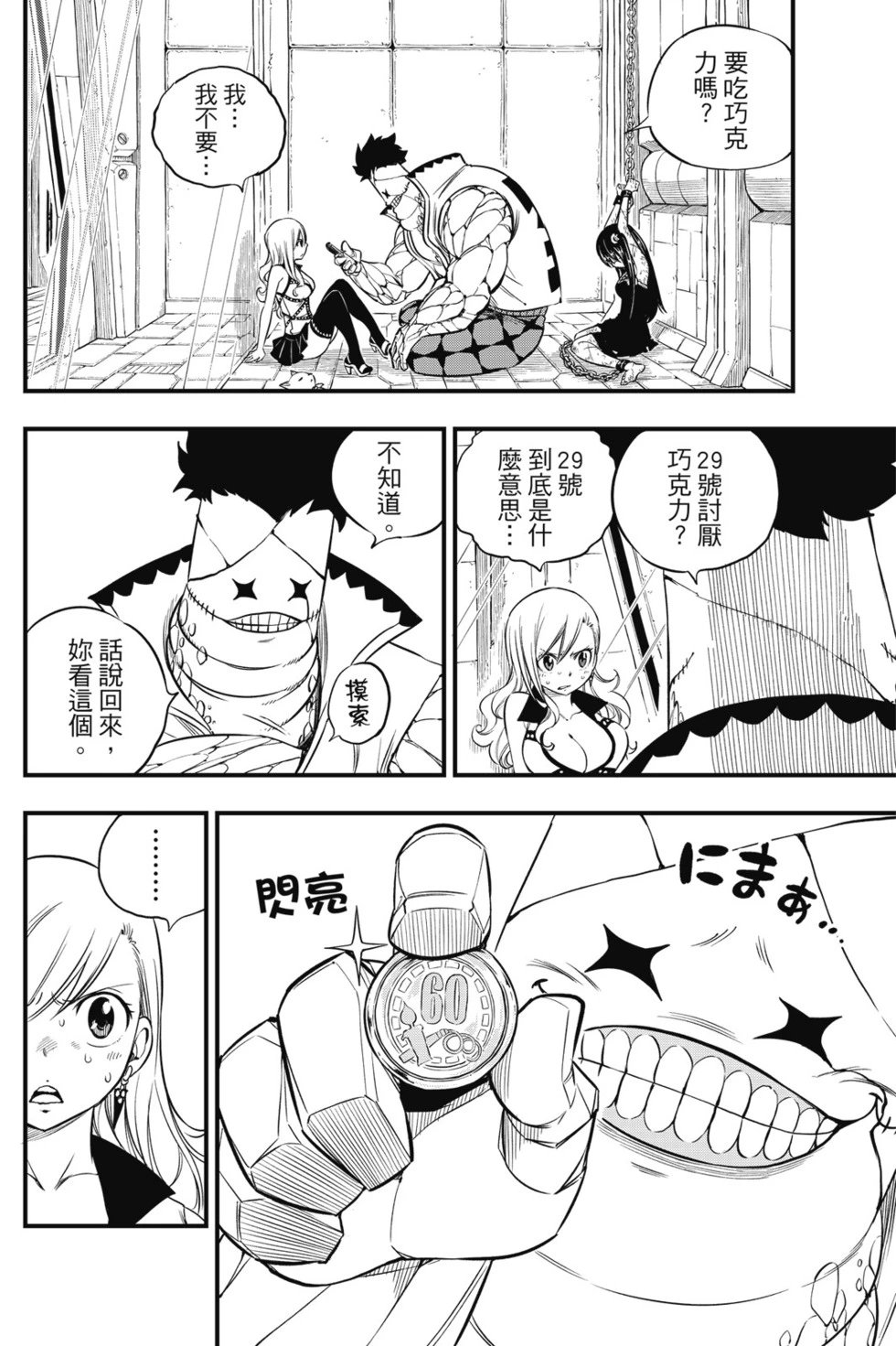 第10卷