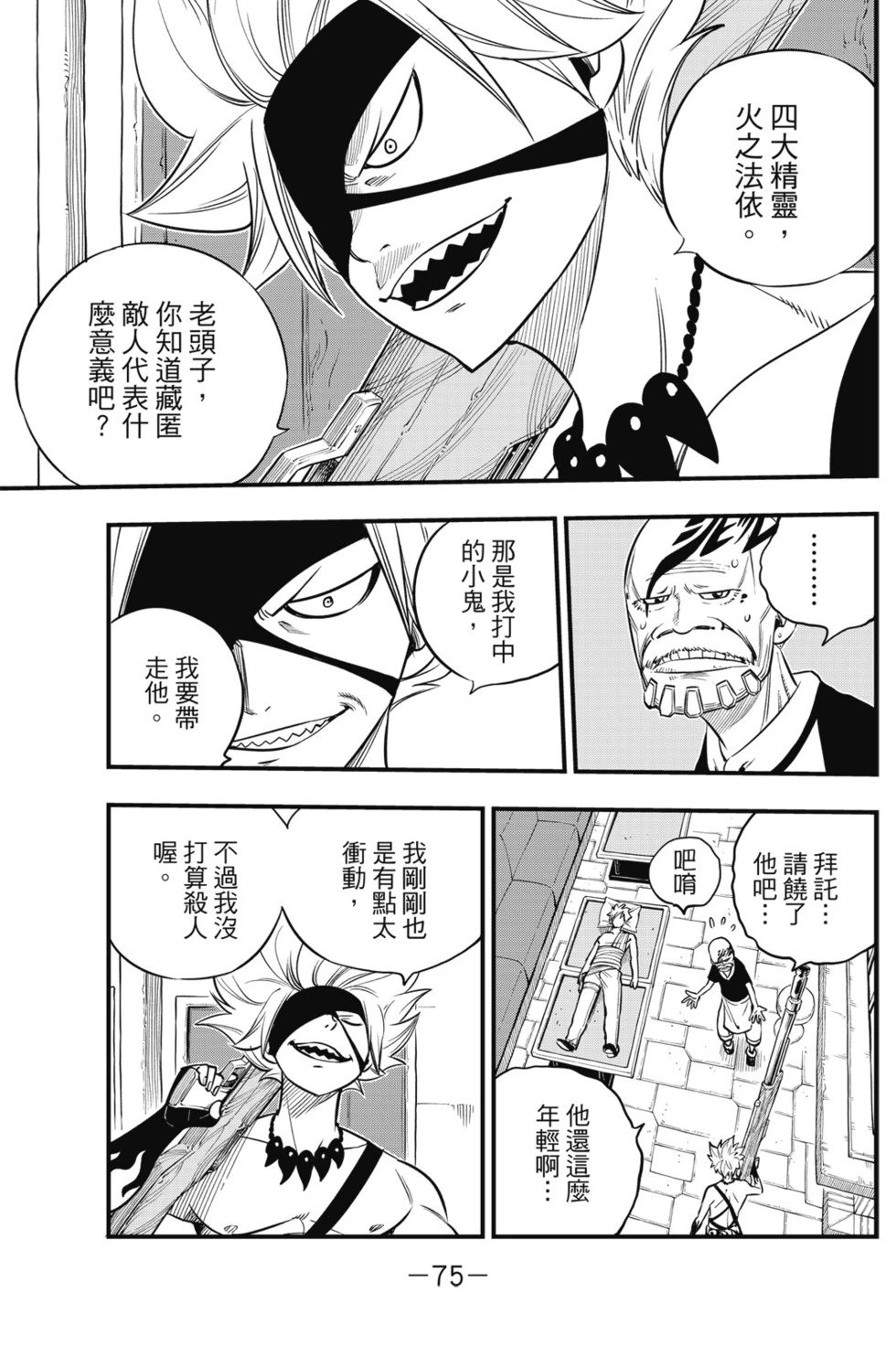 第10卷