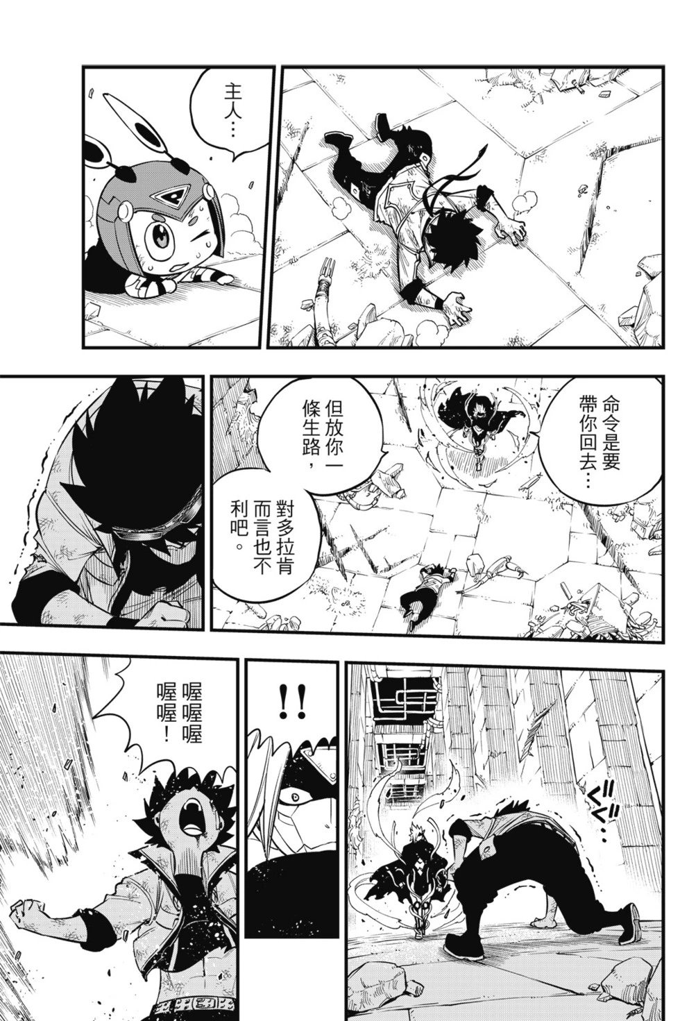 第10卷