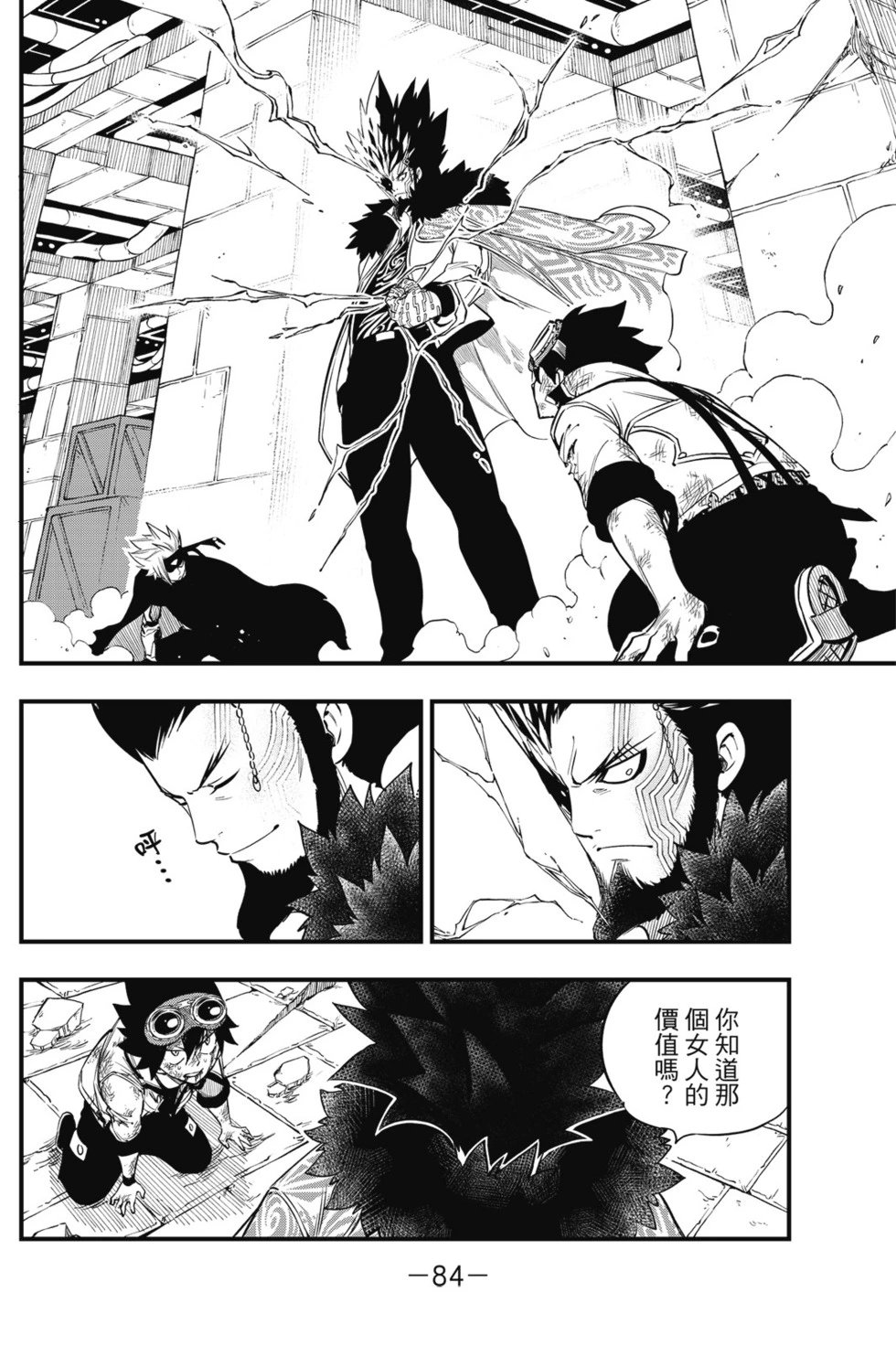 第10卷
