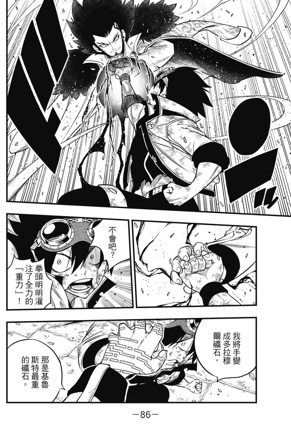 第10卷