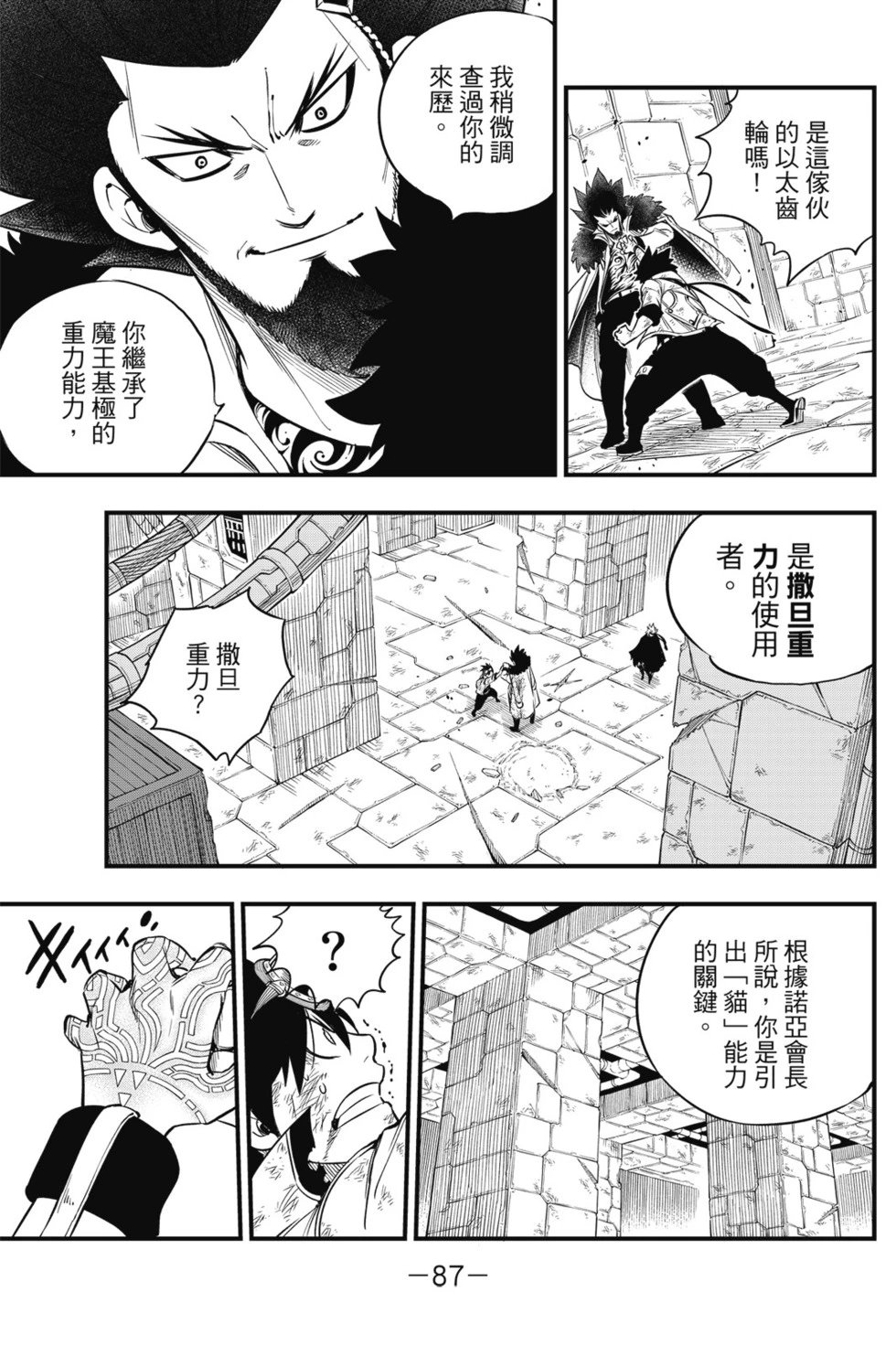 第10卷