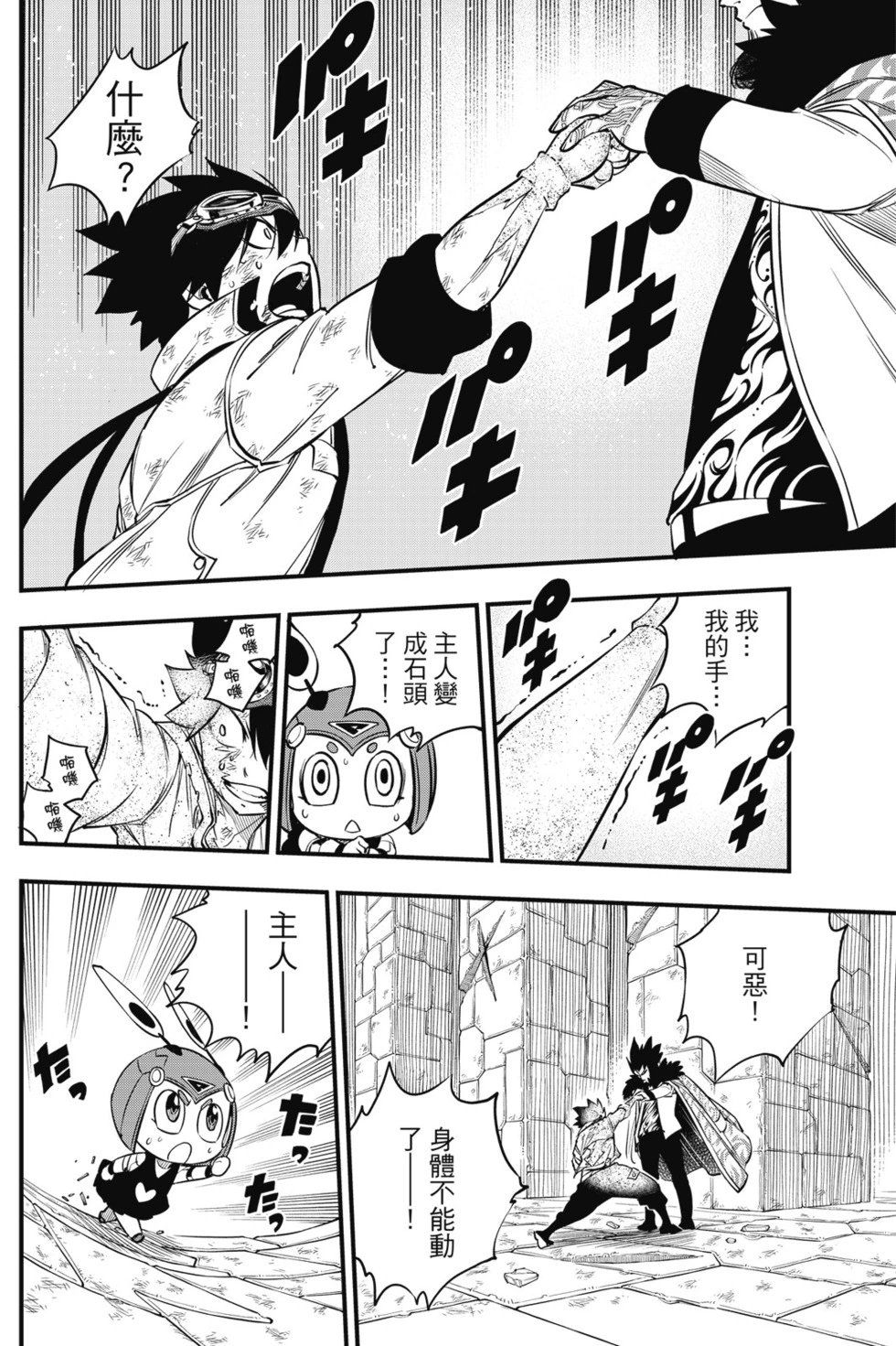 第10卷
