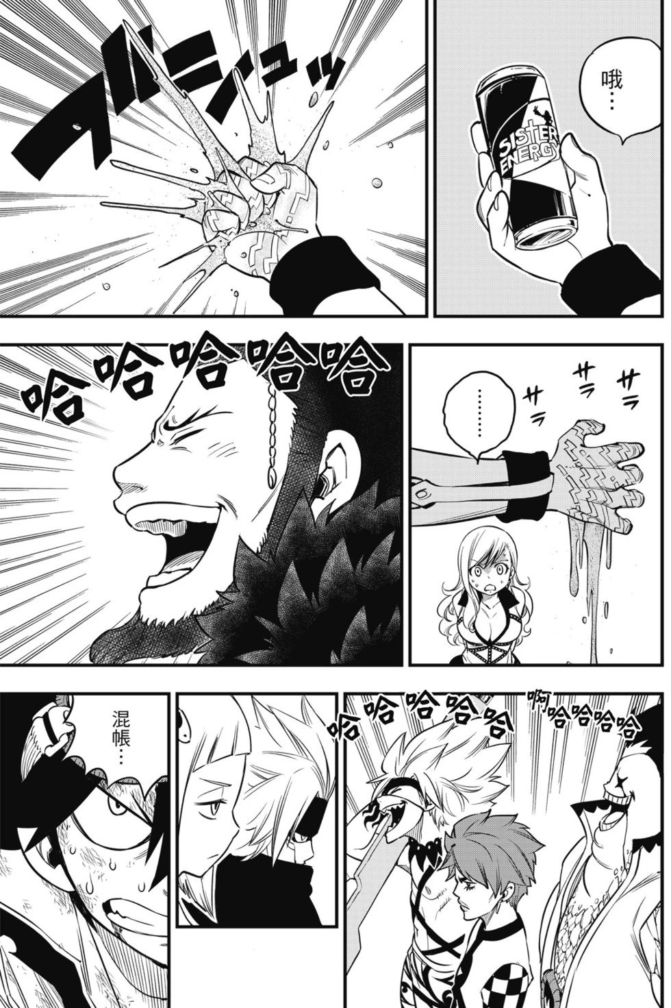 第10卷