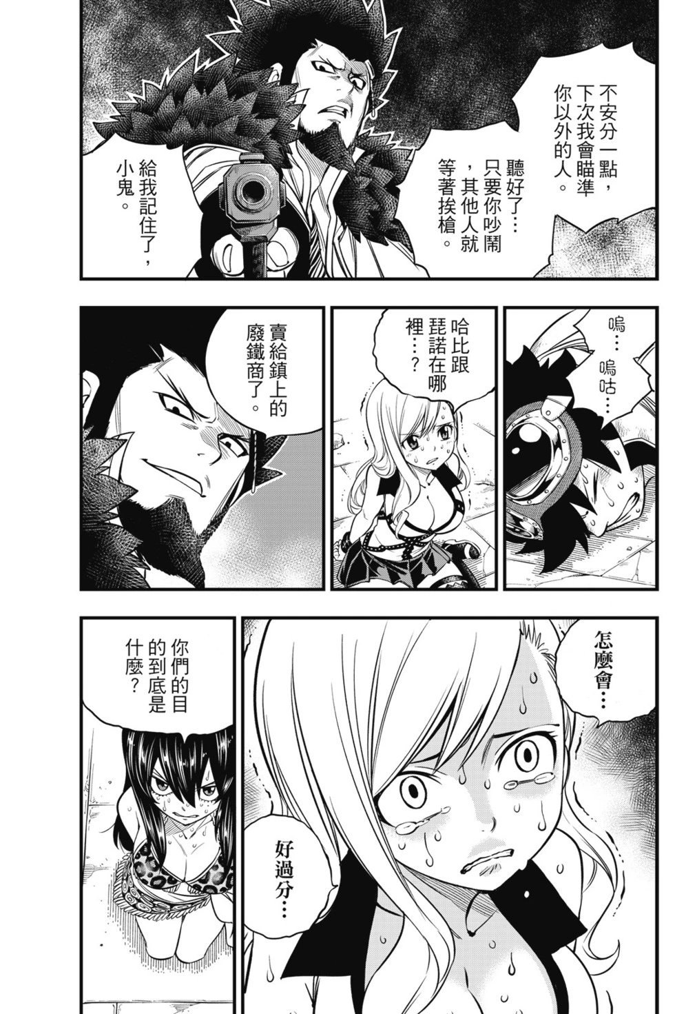 第10卷
