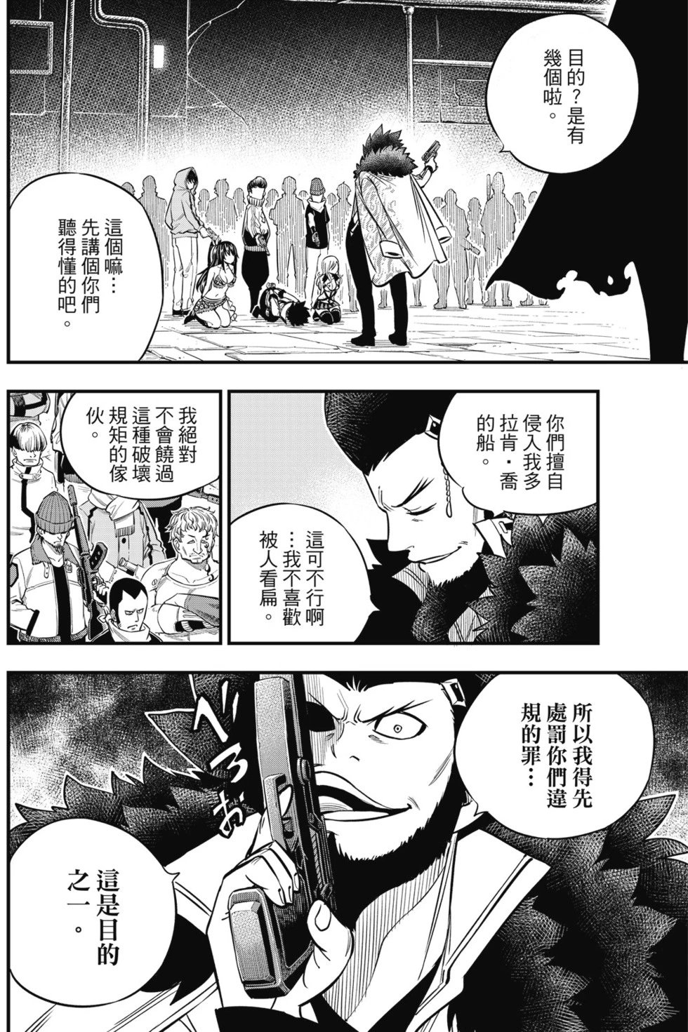 第10卷