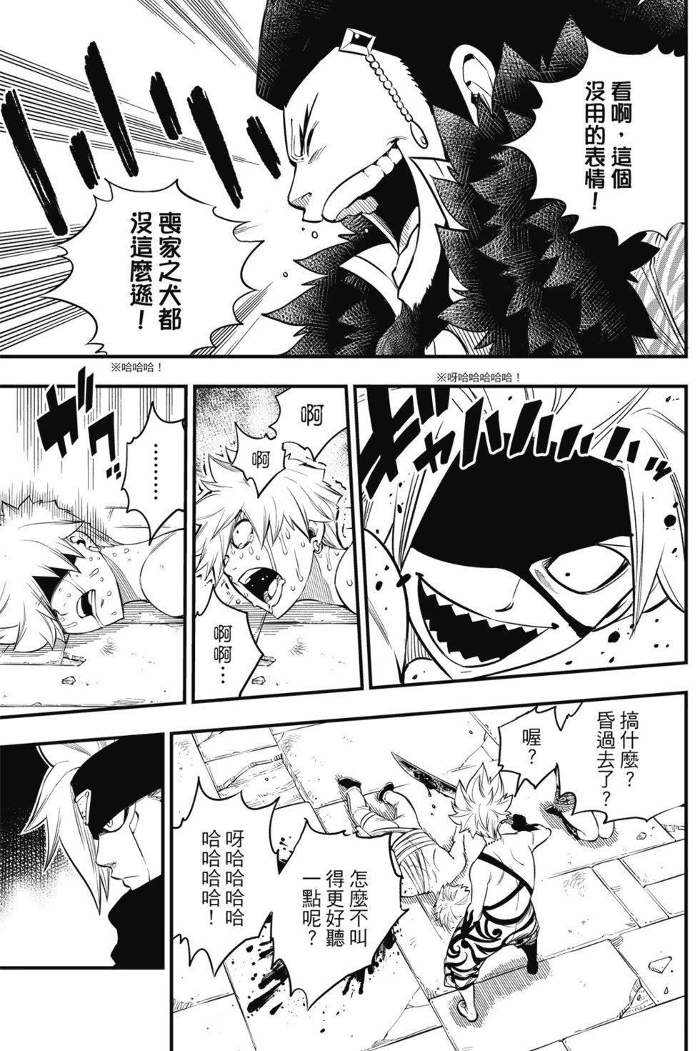 第10卷