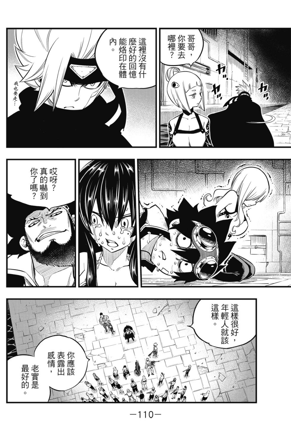 第10卷
