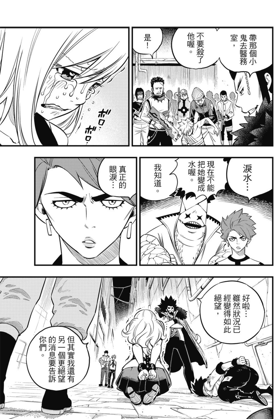 第10卷