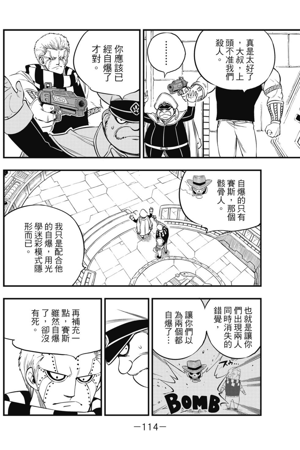 第10卷