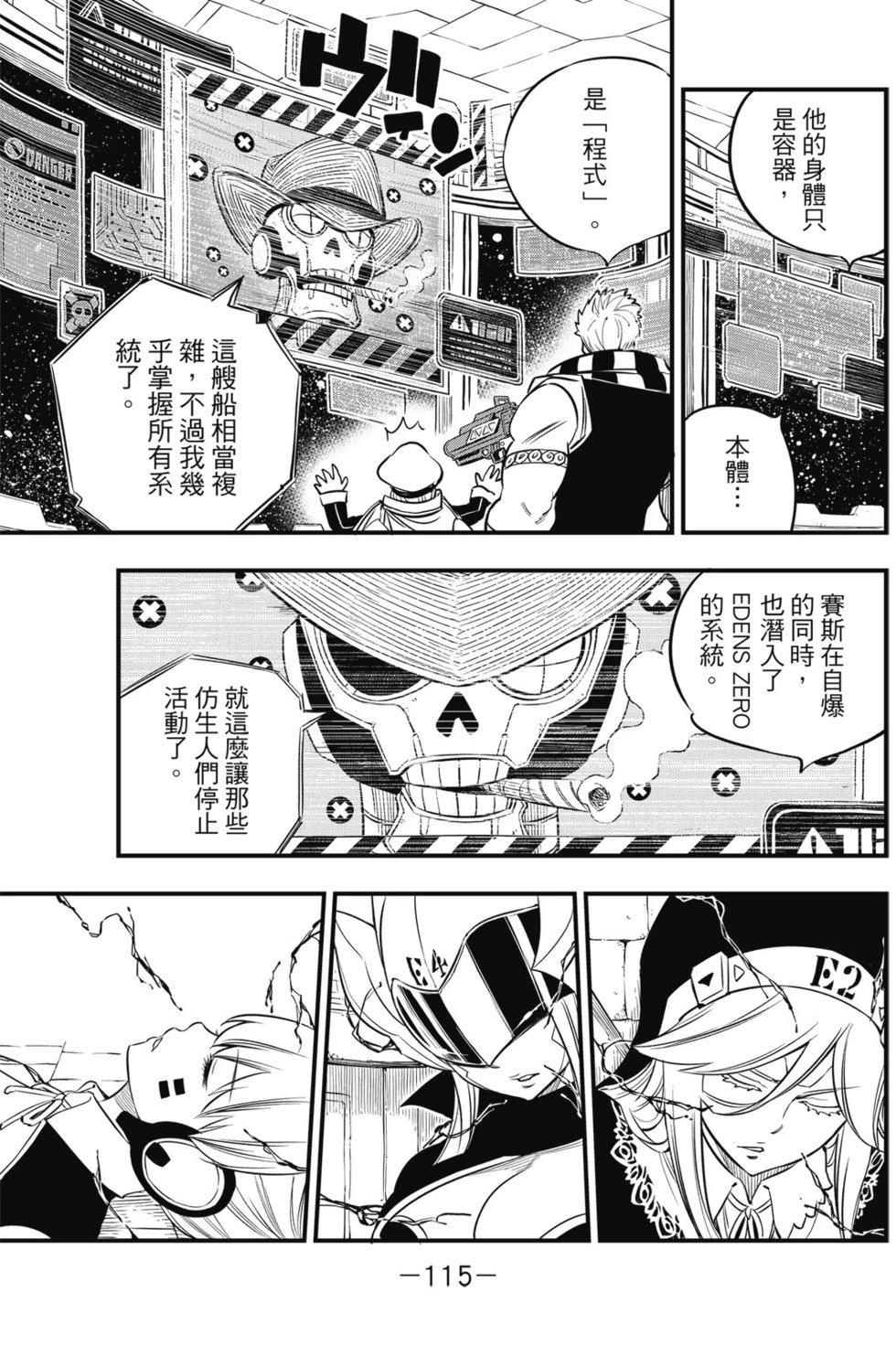 第10卷