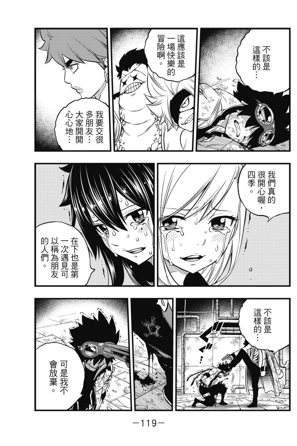 第10卷