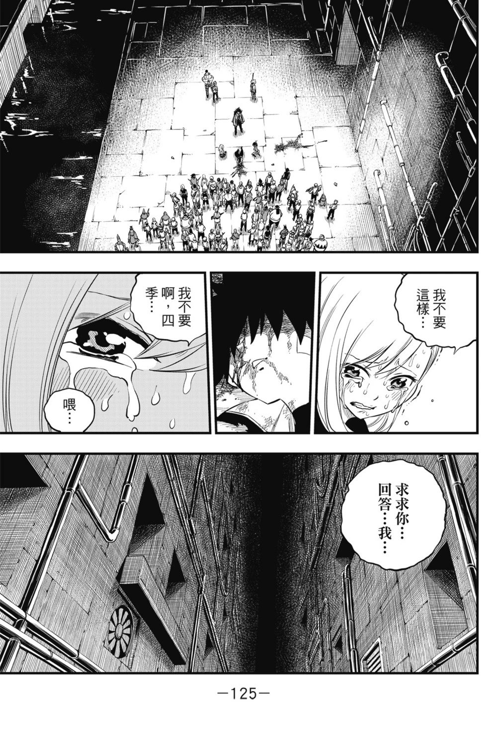 第10卷