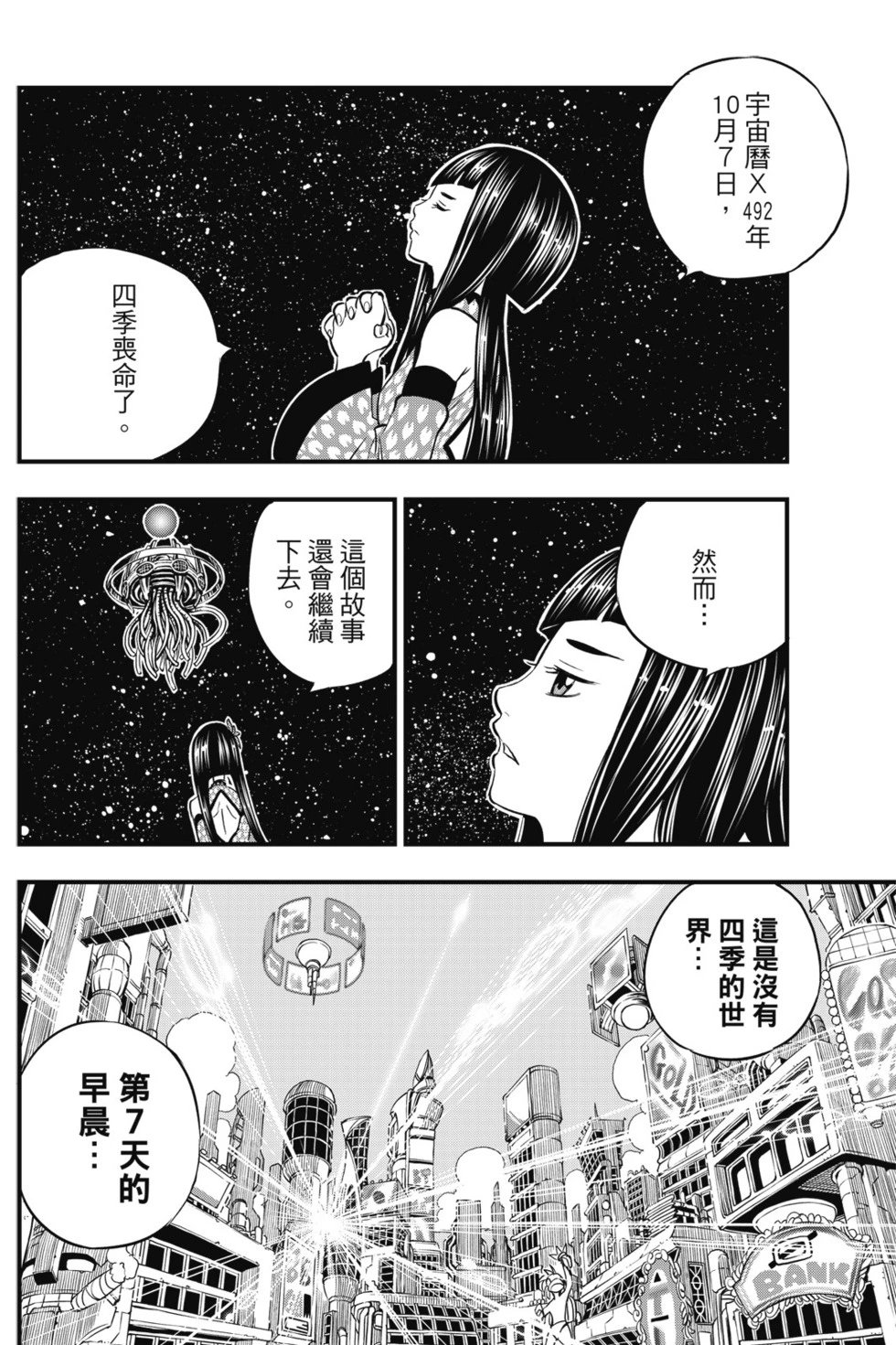 第10卷