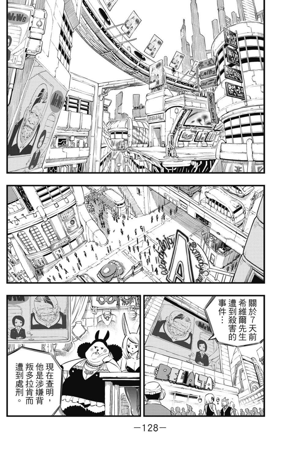 第10卷